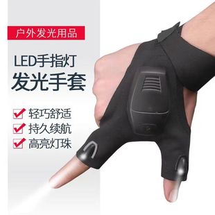 Outdoor Rechargeable Hand Lamp with Light, New Finger Lamp, Cool Glove Lighting, Luminous Palm Glove