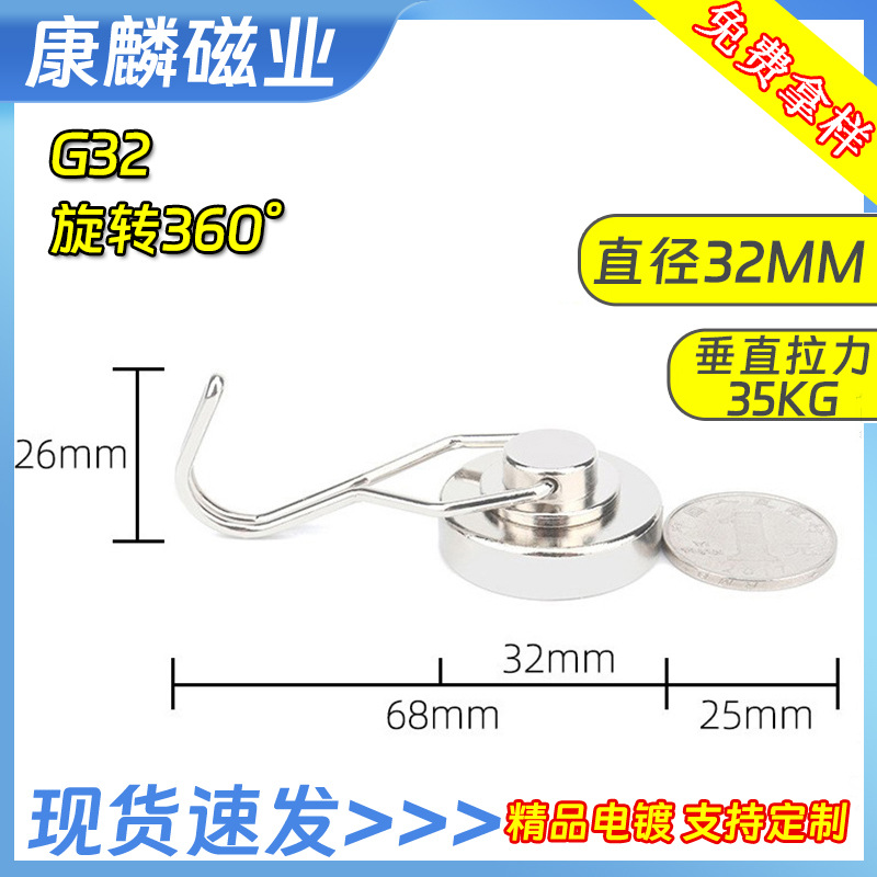 G32 실버-360 ° 회전