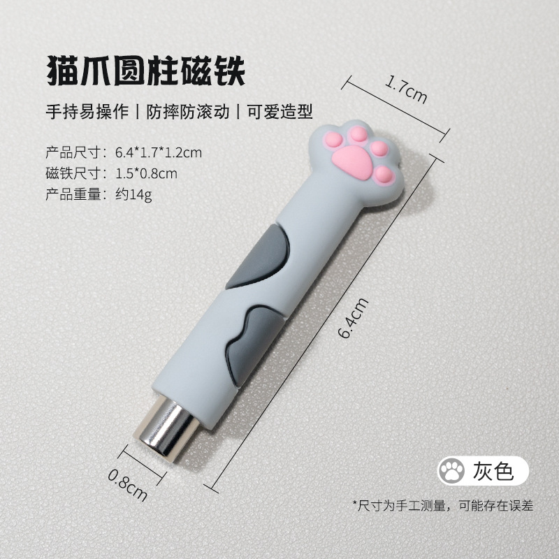 Imán para uñas Imán de cubo pequeño de fuerza magnética fuerte, tablero de ajedrez combinado desmontable, esmalte de uñas de ojo de gato, piedra absorbente de hierro