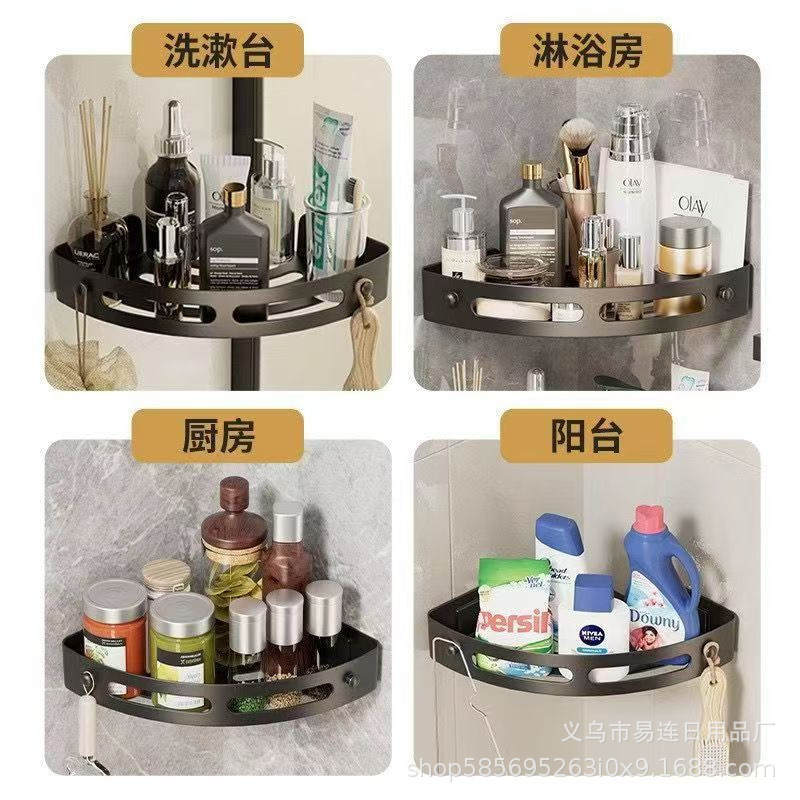 トイレ浴室穴なし棚壁掛け式トイレ洗面台用品コーナー収納棚|undefined