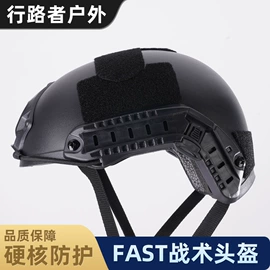 护头;防弹眼镜;迷彩服