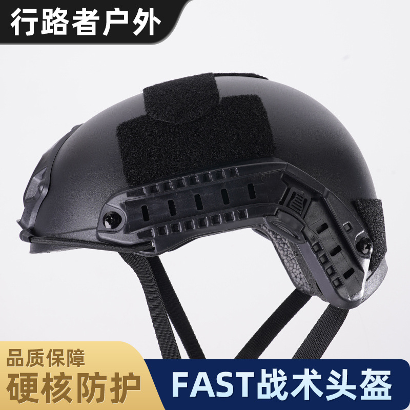 Source Manufacturer Fast Functional Tactical Helmet with Holes for Outdoor Sports, Cycling, Real-Life Cs Protection, and Head Protection