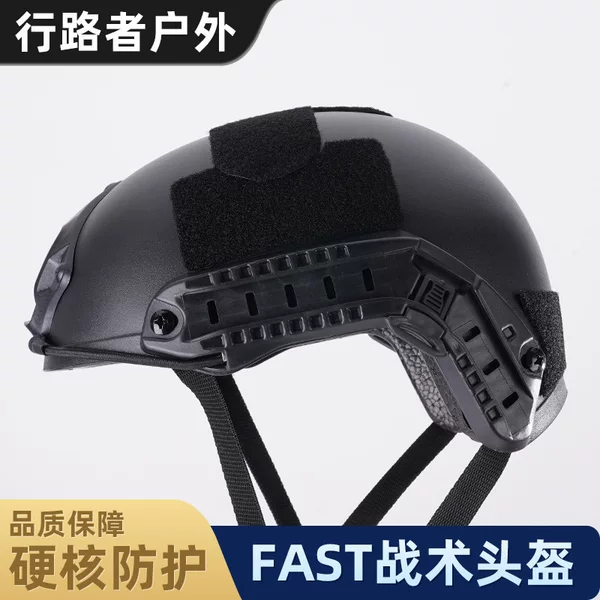 Source Manufacturer Fast Functional Tactical Helmet with Holes for Outdoor Sports, Cycling, Real-Life Cs Protection, and Head Protection