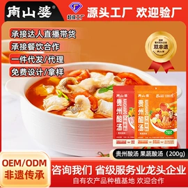 火锅调味料;方便粉丝类;辣椒酱