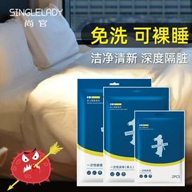 其他一次性;其他酒店用品;其他户外用品