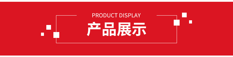 印字胶带-内页_13