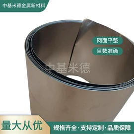 其他金属网;不锈钢网;金属板网