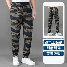 男款春秋休闲裤工作裤弹力韩版松紧腰束脚长裤透气耐脏加裆劳保裤