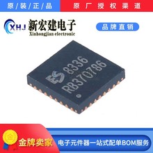 专营EVEREST-SEMI/顺芯 ES8336 丝印8336 音频放大器IC 原厂原包
