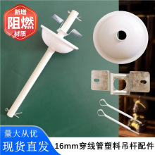 ��16PVC���ϵ��U����չ��֧�ܑҒ���b�U���ļӺ�ˮů�ܴ�����