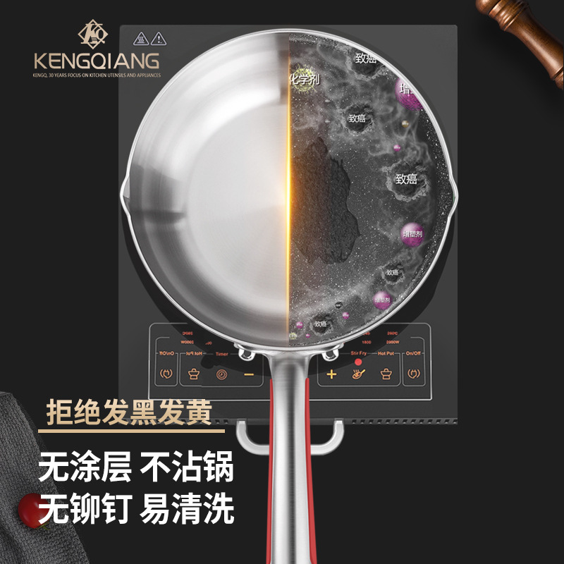 Songhang sartén de nieve de estilo japonés 316 sartén de leche pequeña de acero inoxidable sartén antiadherente fideos de cocina domésticos no recubiertos olla de suplemento alimenticio de leche caliente