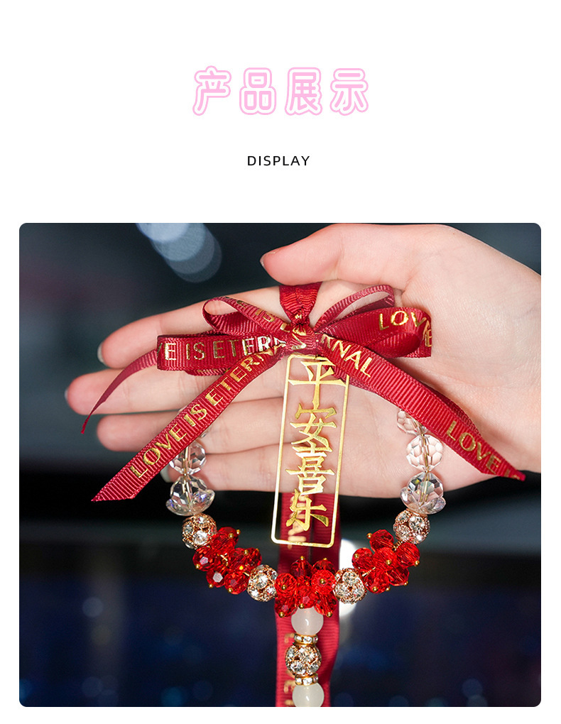Cross-Border Hot-Selling Pendant, Peace and Joy Wheat Ear Car Decoration Pendant, Creative Car Rearview Mirror Hanging Ornament