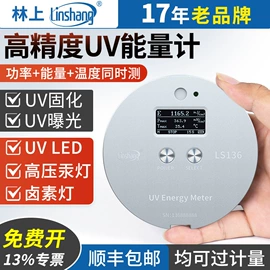 其他仪器仪表;硬度计;光学检测仪