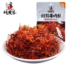 ���h�ӟ�Ӱţ��z80g���b�Ĵ��خa�_����ɫ��ʳ���e������ʳС��