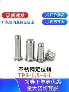 ���P䓉��T�Nᔌ����N��λ�N�A���N�Կ۾o�N TPS-1.5~/3/4/5/6/8