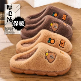 童拖鞋;童棉鞋;家居棉鞋