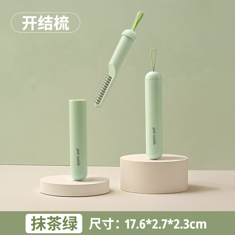 宠物梳去浮毛开结梳打薄梳狗梳子排梳猫咪针梳三合一宠物梳子用品|undefined