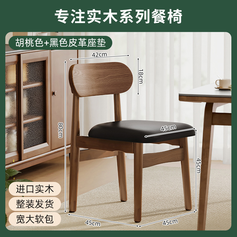 Selección estricta de sillas de comedor de madera maciza comedor doméstico 2025 nueva silla simple taburetes de mesa de comedor respaldados sillas de tela de caña