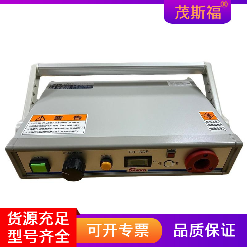 日本SANKO山高 针孔探测器 TO-5DP 广西茂斯福安检探测器
