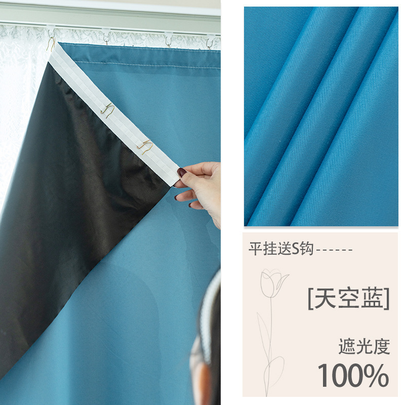 Cortina de sombra nueva cortina de sombra sin agujeros de montaje cortina de sombra de alquiler cortina de sombra de