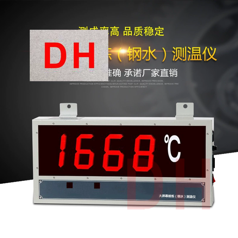 Большой экран цифровой дисплей плавильный автоматический термометр из расплавленной стали и расплавленного железа термометр печь фронтальная температура измерение плавки литье завод бесплатная доставка