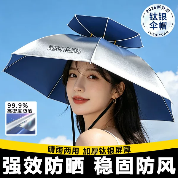 26 New Models of Multifunctional Large Head-Mounted Umbrella Hats, Rainproof and Sunproof, Portable Umbrellas for Wild Fishing, Wholesale