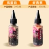 [Color enhancement] Astaxanthin 20g + crude protein 20g