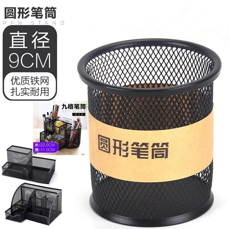 Pen Holder Storage Box, Large Capacity Pen Container, Pen Stand, Multifunctional Simple Pen Holder, Desktop Stationery Supplies for Primary School Students Pen Holder Storage Box, Large Capacity Pen Container, Pen Stand, Multifunctional Simple Pen Holder, Desktop Stationery Supplies for Primary School Students