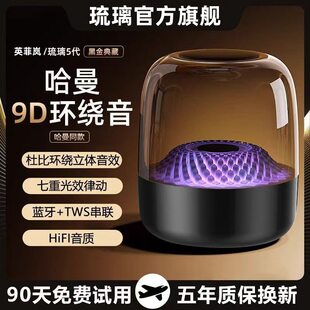 Huaqiang North Haman Bluetooth speaker Household computer small heavy bass glazed 4th generation fourth generation desktop sound radio