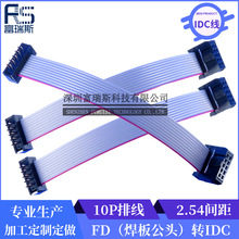 2.54ž10PƷ1.27ž IDCFCĸ^FD幫^ 2651d