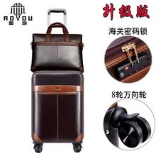 商务男士行李箱女旅游皮箱登机万向轮拉杆箱旅行密码箱大容量