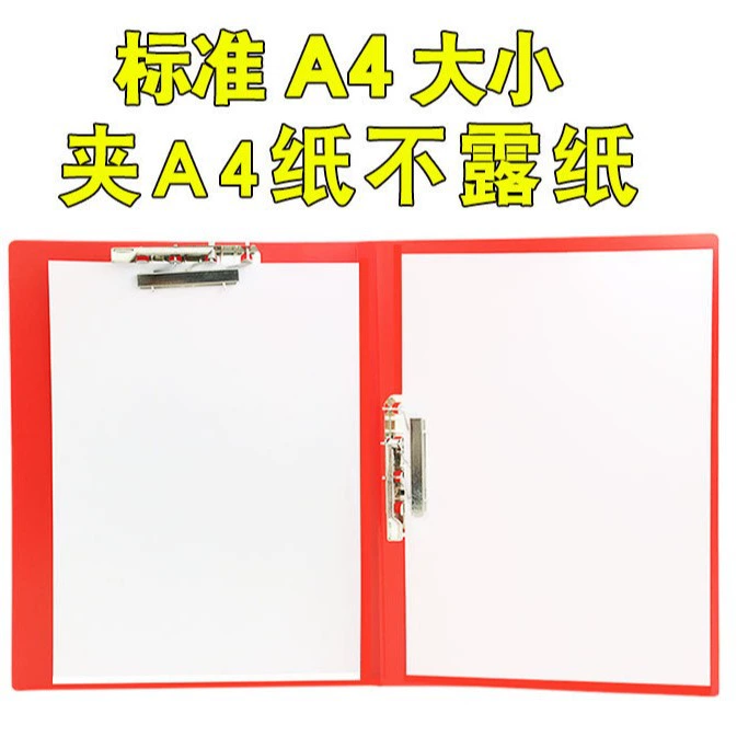 Red powerful folder for elementary school students