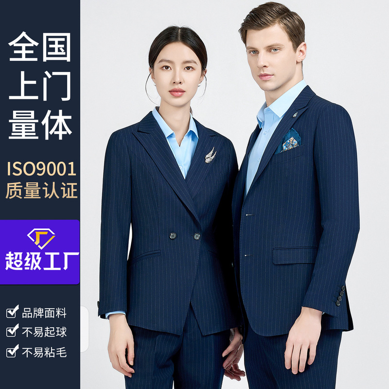Men's Suits, Men's Suits, Navy Blue Stripesd Handsome Groom's Wedding Dresses, Corporate High-Tube Professional Wear Men's Suits, Men's Suits, Navy Blue Stripesd Handsome Groom's Wedding Dresses, Corporate High-Tube Professional Wear