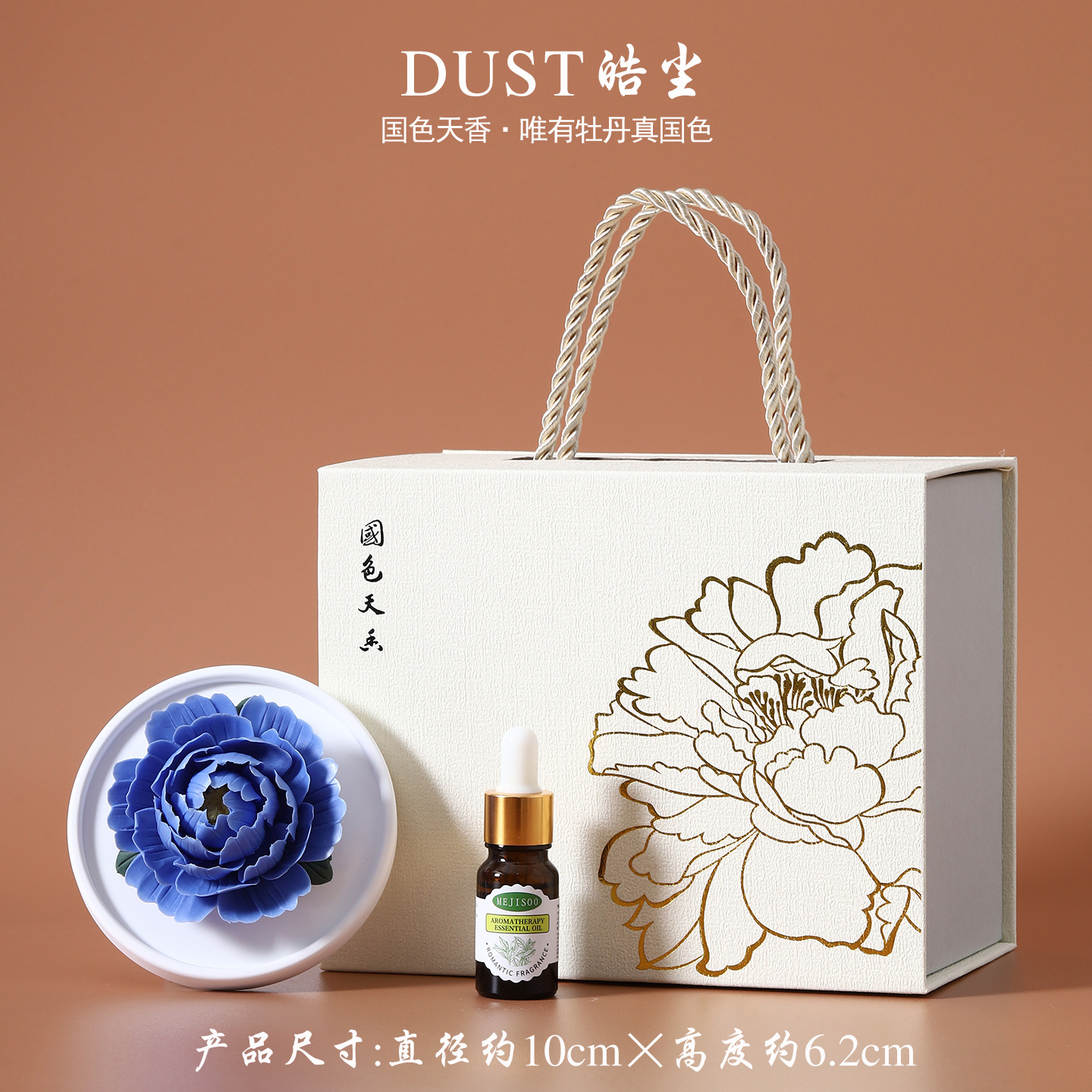 皓塵手作り磁器花香薫拡香器陶磁器手作りつまみ花牡丹花置物高級客先のお土産