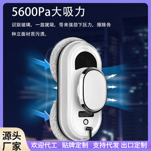 Cross-border direct supply full-automatic window cleaning robot high-altitude glass cleaning artifact self-spraying water long endurance window cleaning machine