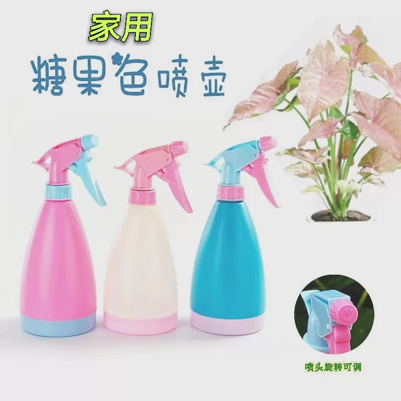 pe园艺喷壶 粉色塑料喷雾瓶家用浇花喷壶手压式 500ml糖果喷壶