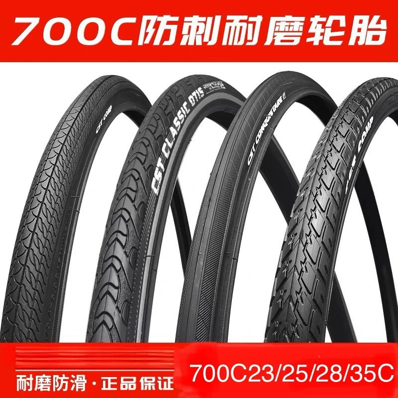 Zhengxin Tire, шина 700c23c25c28c, дорожный велосипед, воздушное сопло 60/48 мм