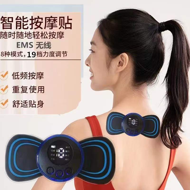 跨境颈椎按摩肩颈按摩仪EMS便携式智能迷你按摩贴智能调档按摩仪|undefined