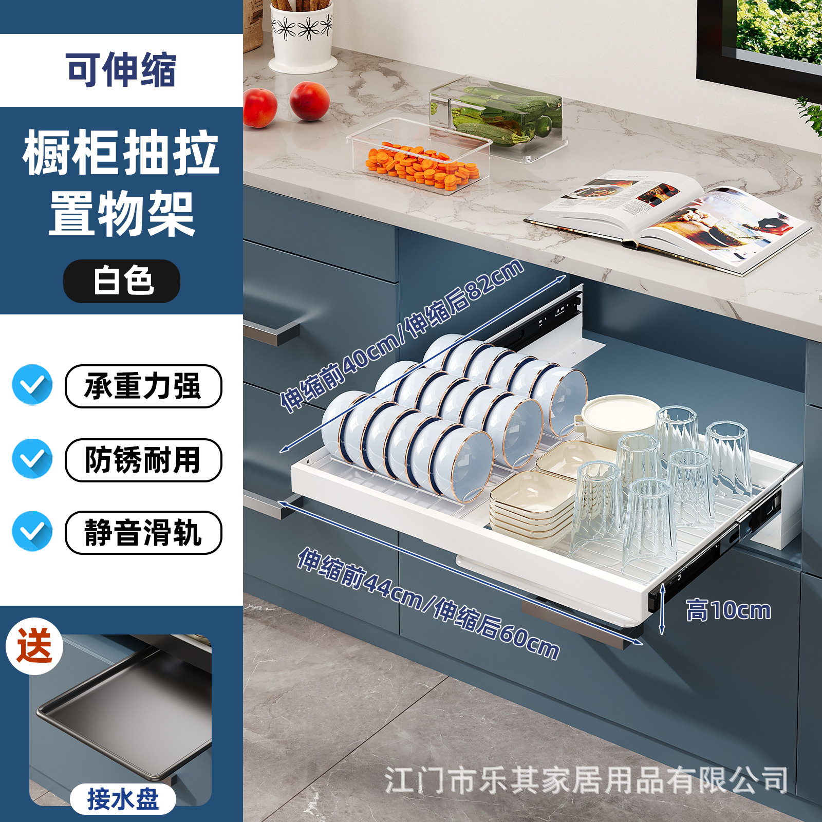 Platos de acero inoxidable bandeja de almacenamiento de platos gabinete de cocina estante incorporado tipo cajón canasta de tracción retráctil de tracción de drenaje