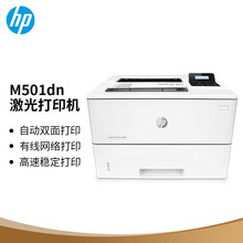 HPԭ�bM506dn 501dn 507dn 607dn 608dn�����ӡ�C �p��W�j����