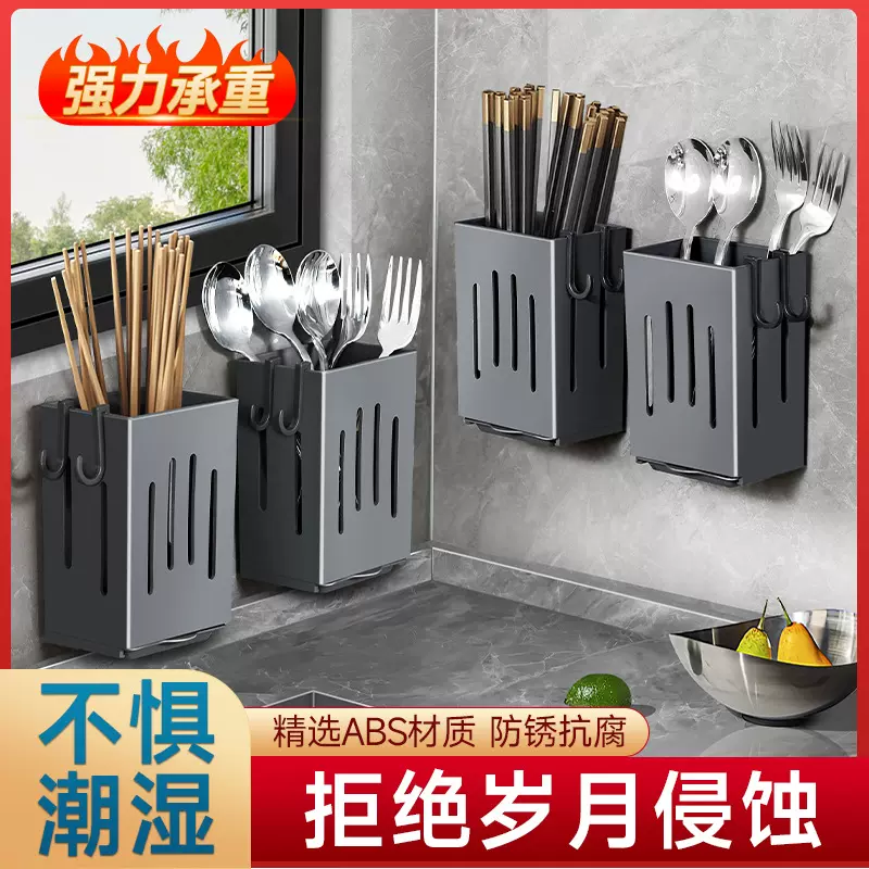 筷子筒家用多功能筷笼商用沥水筷子笼收纳塑料筷子篓置物架收纳盒