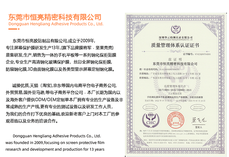 电镀详情页tpu_02