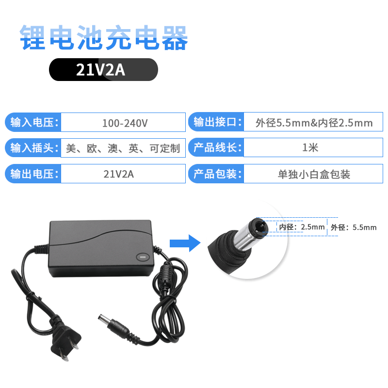 4.2v5v8.4v12.6v16.8v21v25.2リチウム電池充電器1a2a3aポリマー18650ヘッドライト|undefined