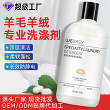 ��ë��ϴ����qɣ�Q�z����ϴ��Һ�z�I��ϴ�zë����z��ϴ�����sˮ