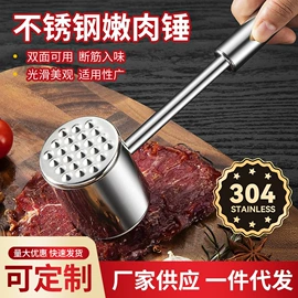 刨子、削皮器;食物夹;厨房小工具
