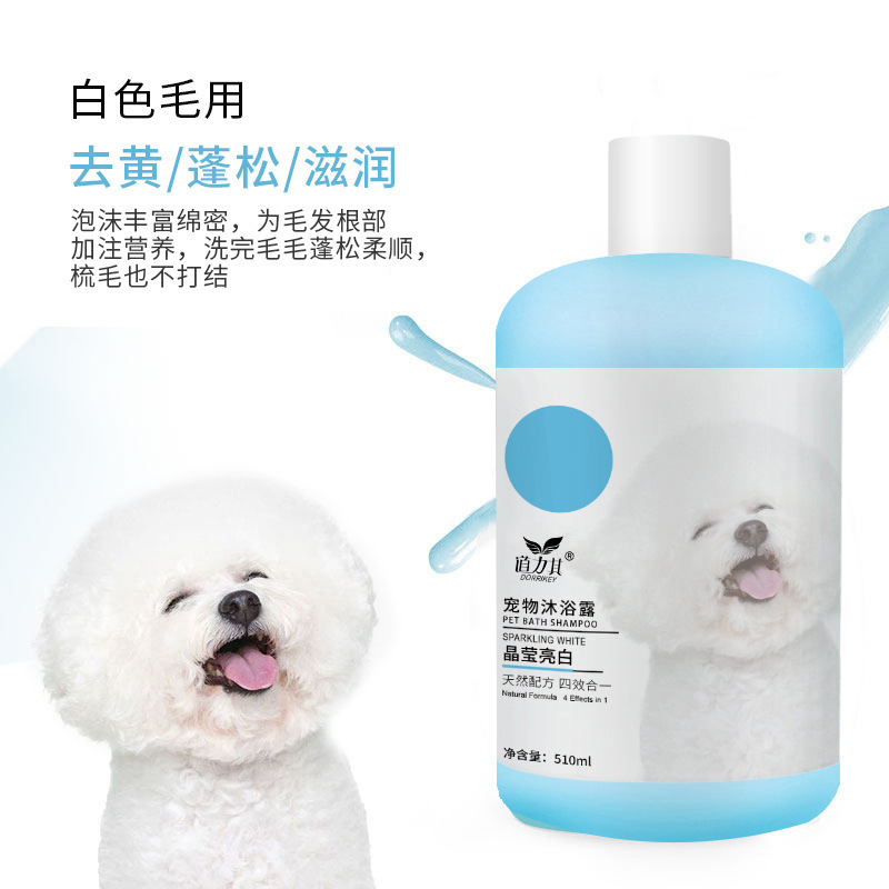 백발용 510ml