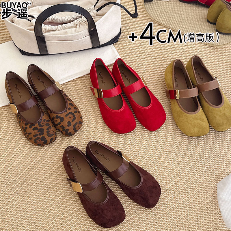 In Stock~ Women's Shoes with Hidden Height Increase, Round-Toe Fashion Ballet Shoes, 2026 New Model, Soft Sole, Comfortable Mary Jane Flats In Stock~ Women's Shoes with Hidden Height Increase, Round-Toe Fashion Ballet Shoes, 2026 New Model, Soft Sole, Comfortable Mary Jane Flats