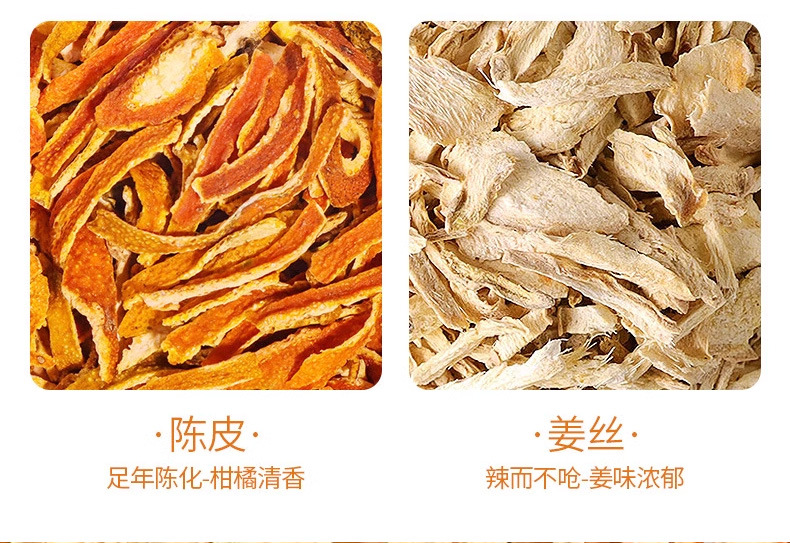 Chenpi Ginger Rice Tea 陈皮姜米茶 5g x 30 Bags Roasted Rice Herbal Tea for Daily Brewing specifications