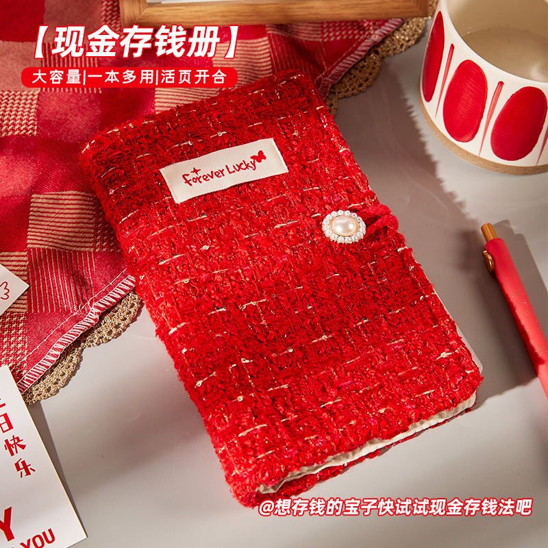 Año Nuevo rojo dinero en efectivo ahorro de dinero esta chica A6 pequeña hoja de tela de viento fragante engrosado libro de almacenamiento de gran capacidad
