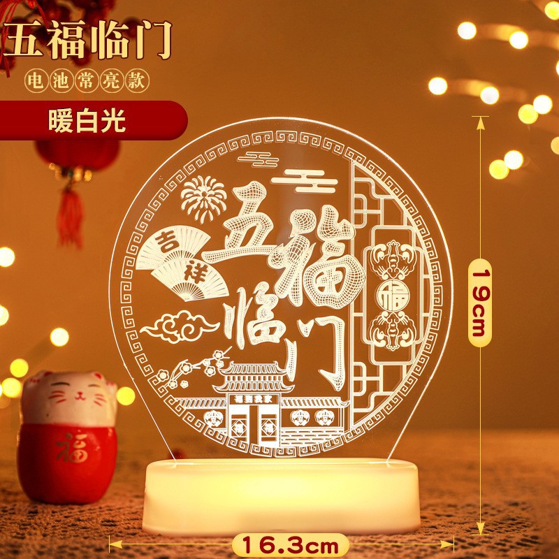 Decoraciones de Año Nuevo 2024 Festival de Primavera regalo de Año Nuevo decoración de luz de noche al por mayor decoración de Año del Dragón luces de colores LED